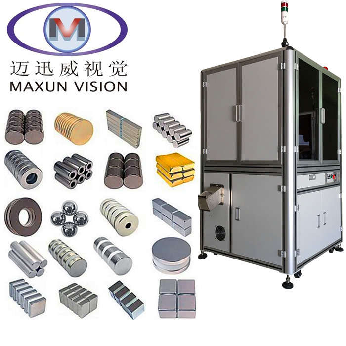 磁材怒鐵硼尺寸外觀缺陷檢測設備，磁性材料缺陷檢測機，鐵氧體材料缺陷檢測機，釹鐵硼外觀檢測機器人